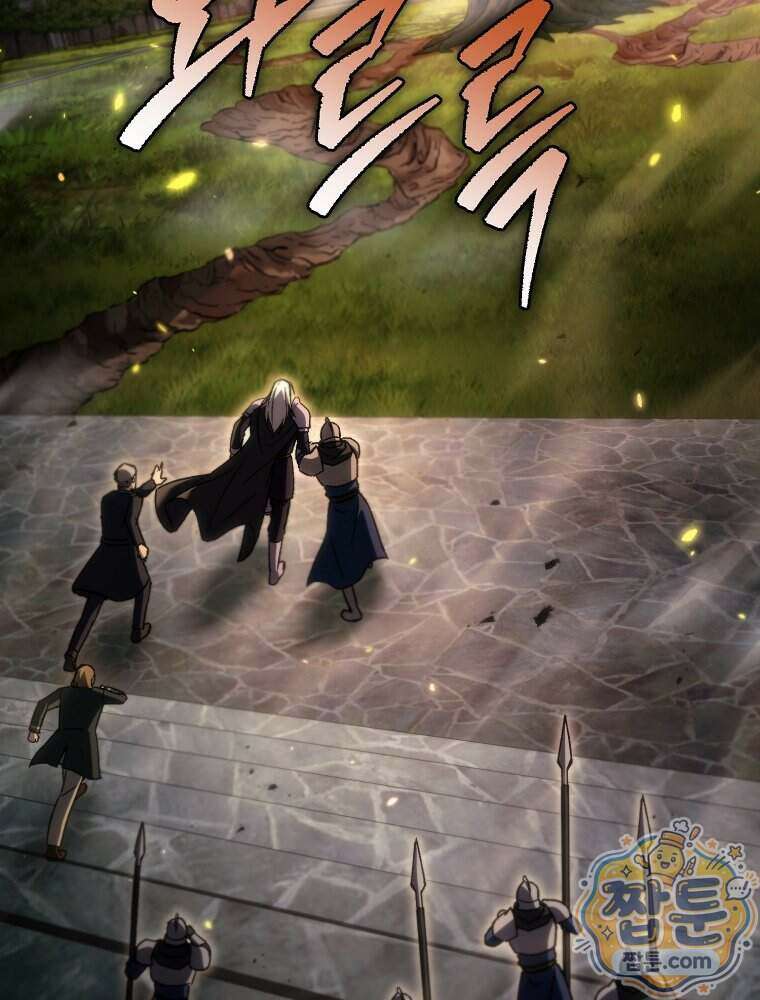 천재 대장장이의 게임 66화 2