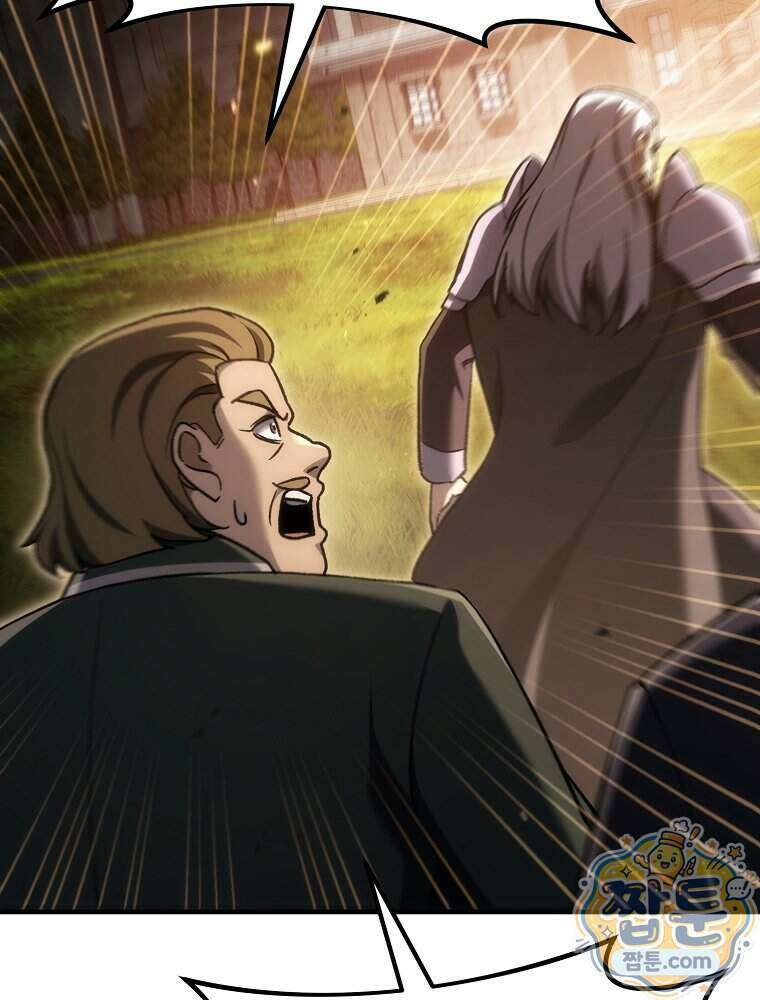 천재 대장장이의 게임 66화 5