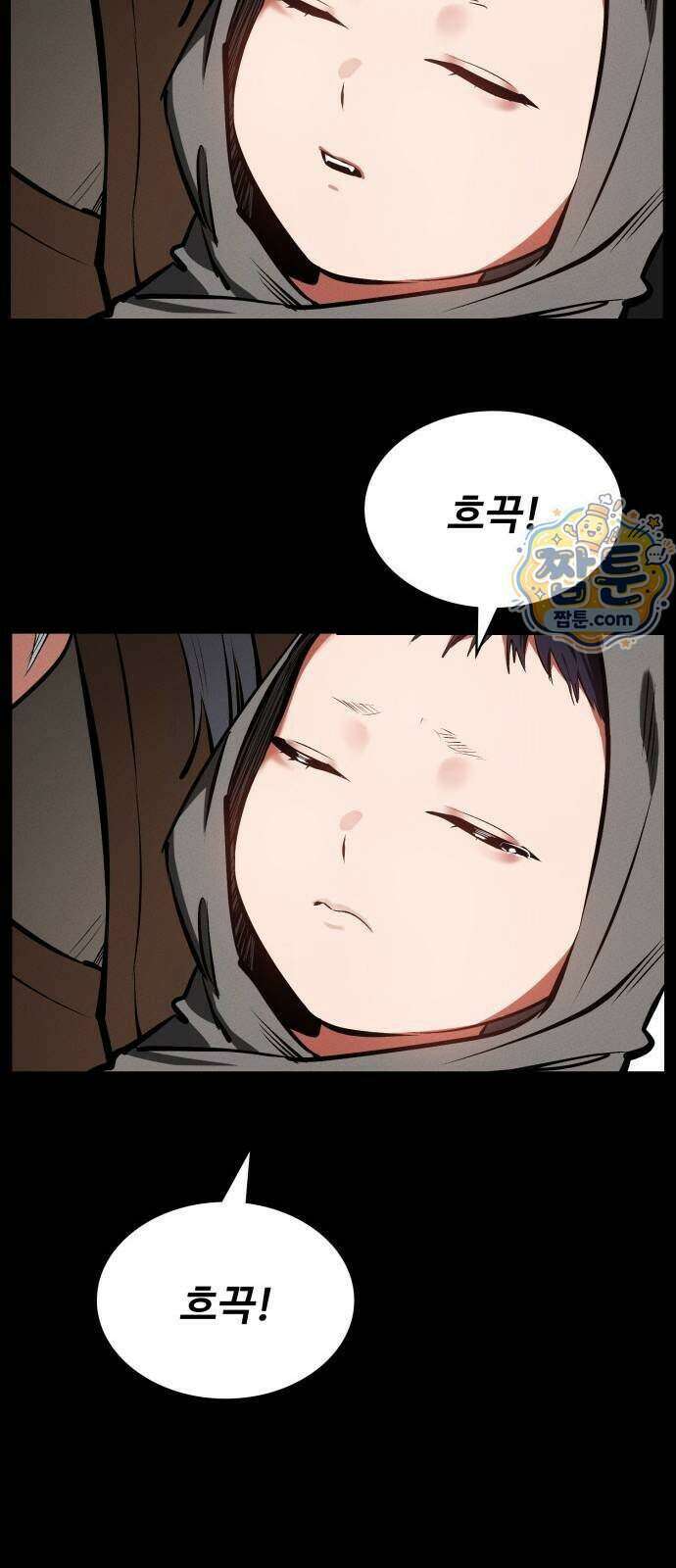 데이워커 98화 89
