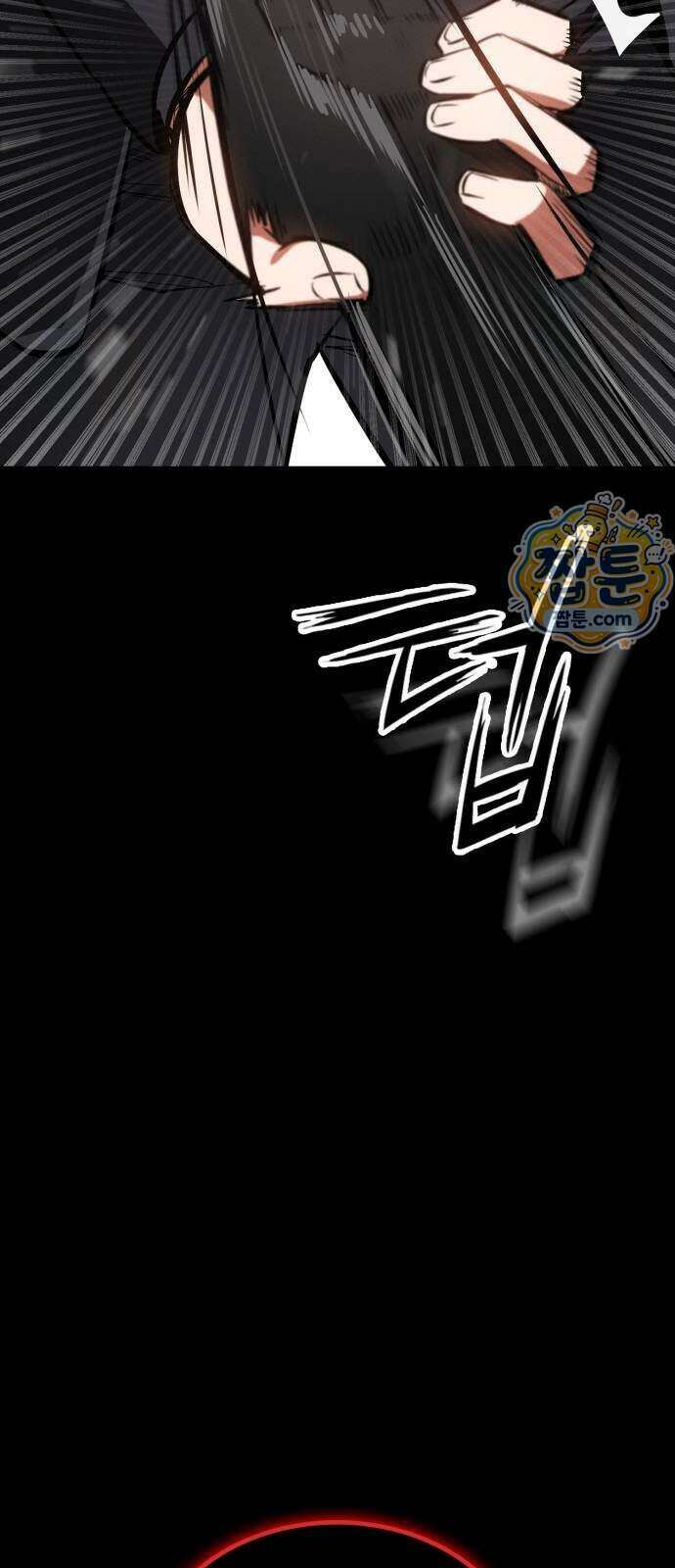 데이워커 98화 97