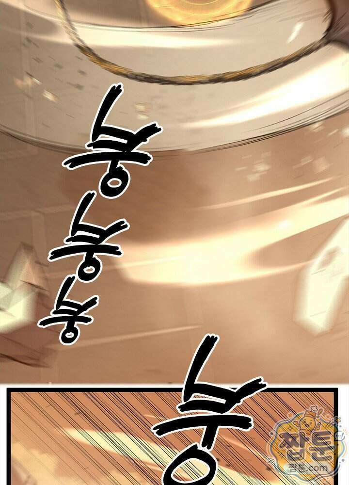 히든 직업 암살자로 회귀했습니다 033화 73