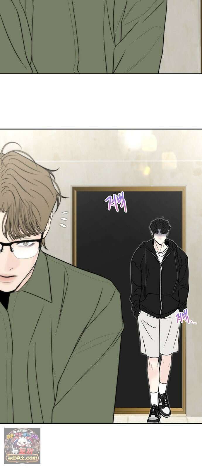 경계선 [네이버] 33화 2
