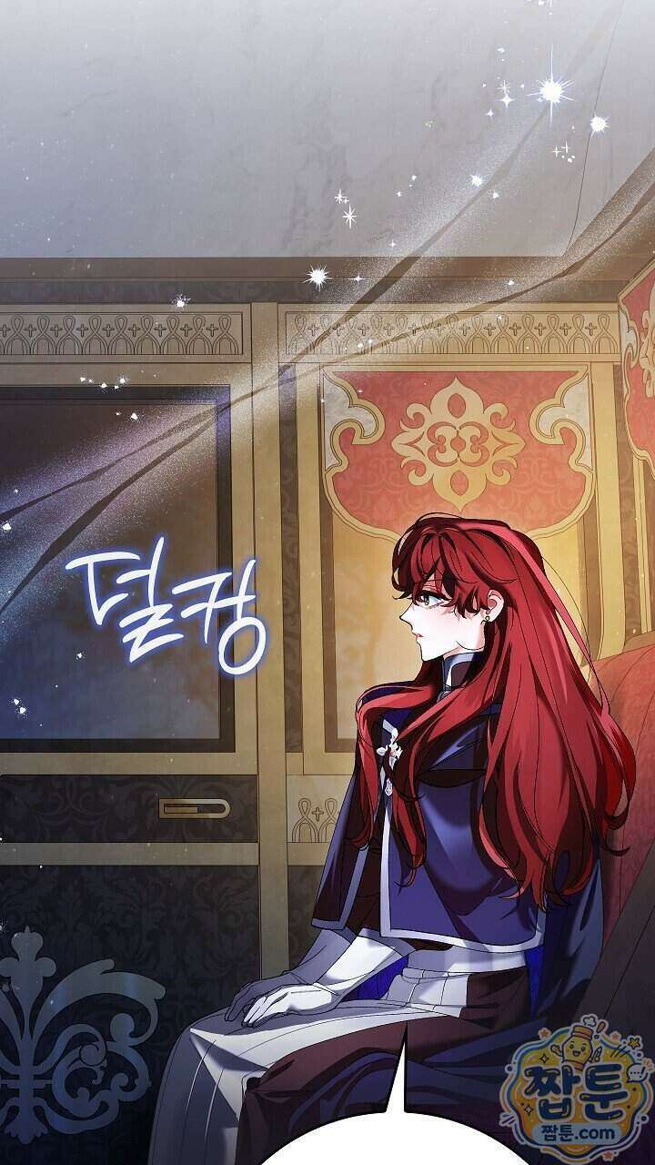 우리 이제 모르는 사이 해요 31화 9
