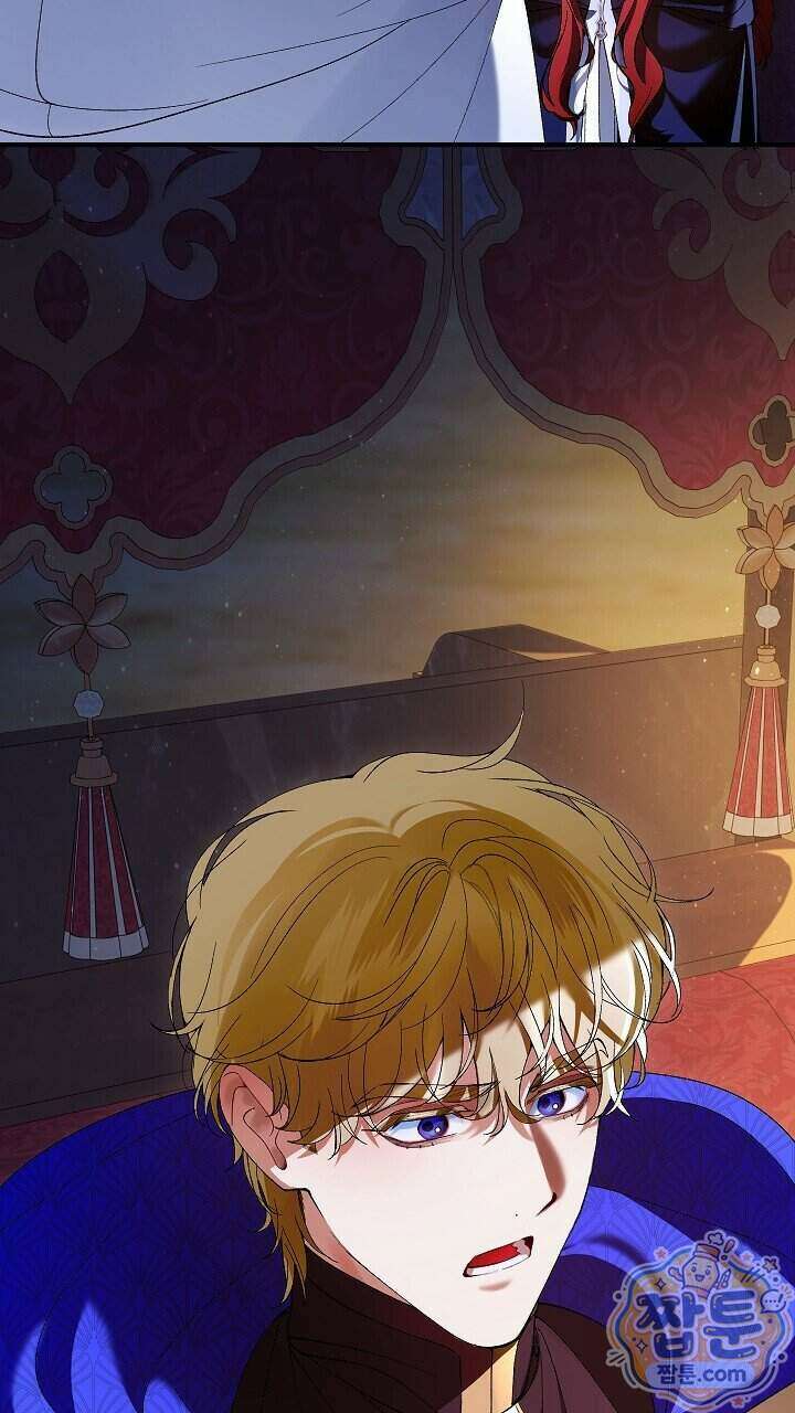 우리 이제 모르는 사이 해요 31화 18