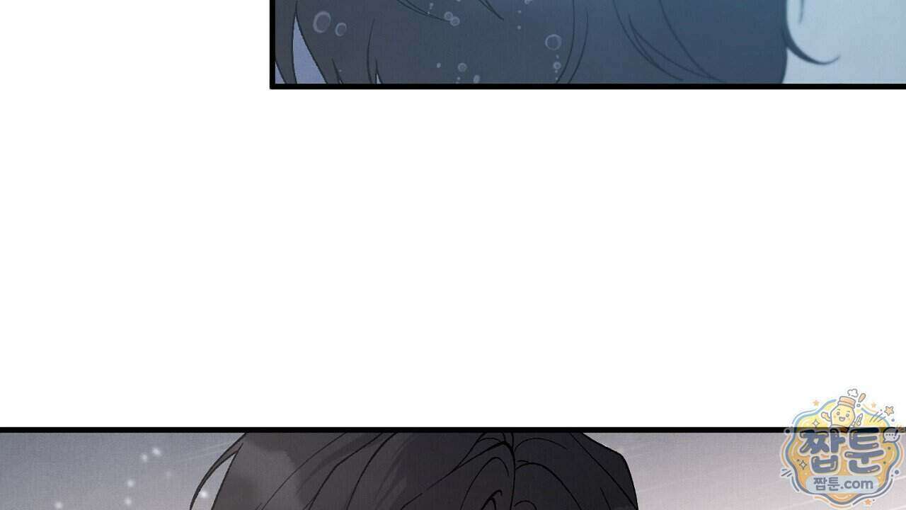 아는 맛 33화 4