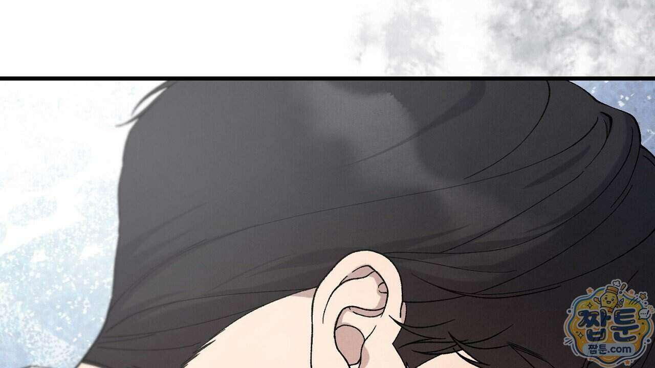 아는 맛 33화 10