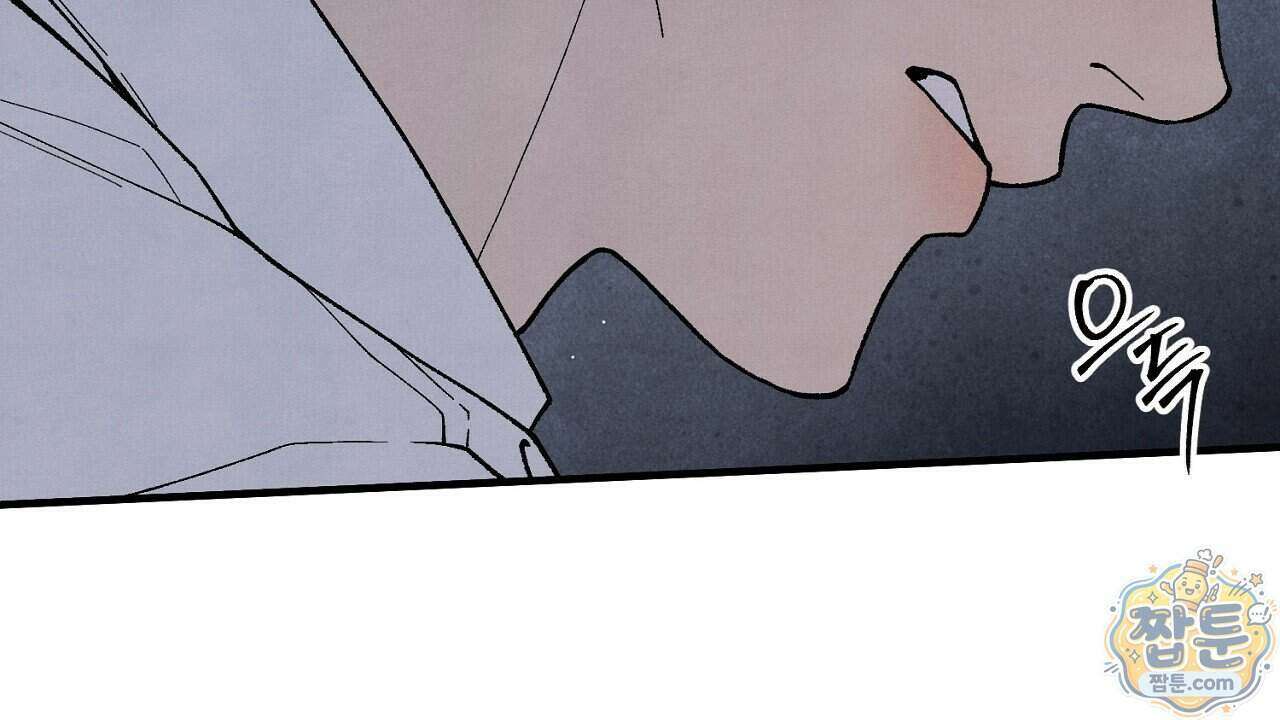 아는 맛 33화 22
