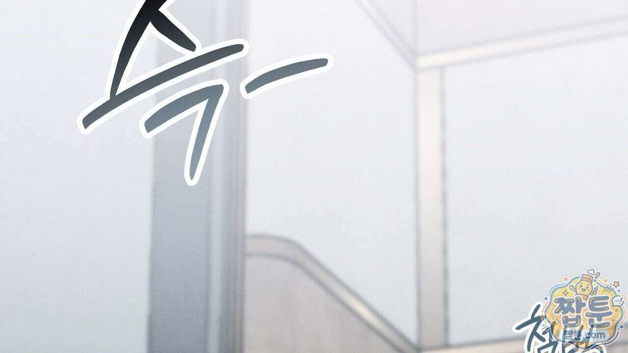아는 맛 33화 24