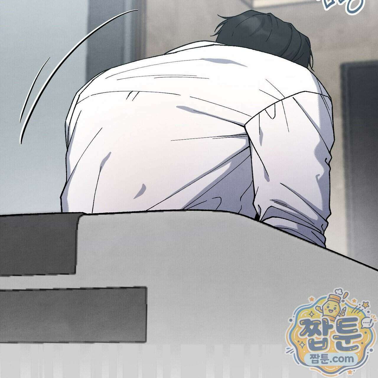 아는 맛 33화 25