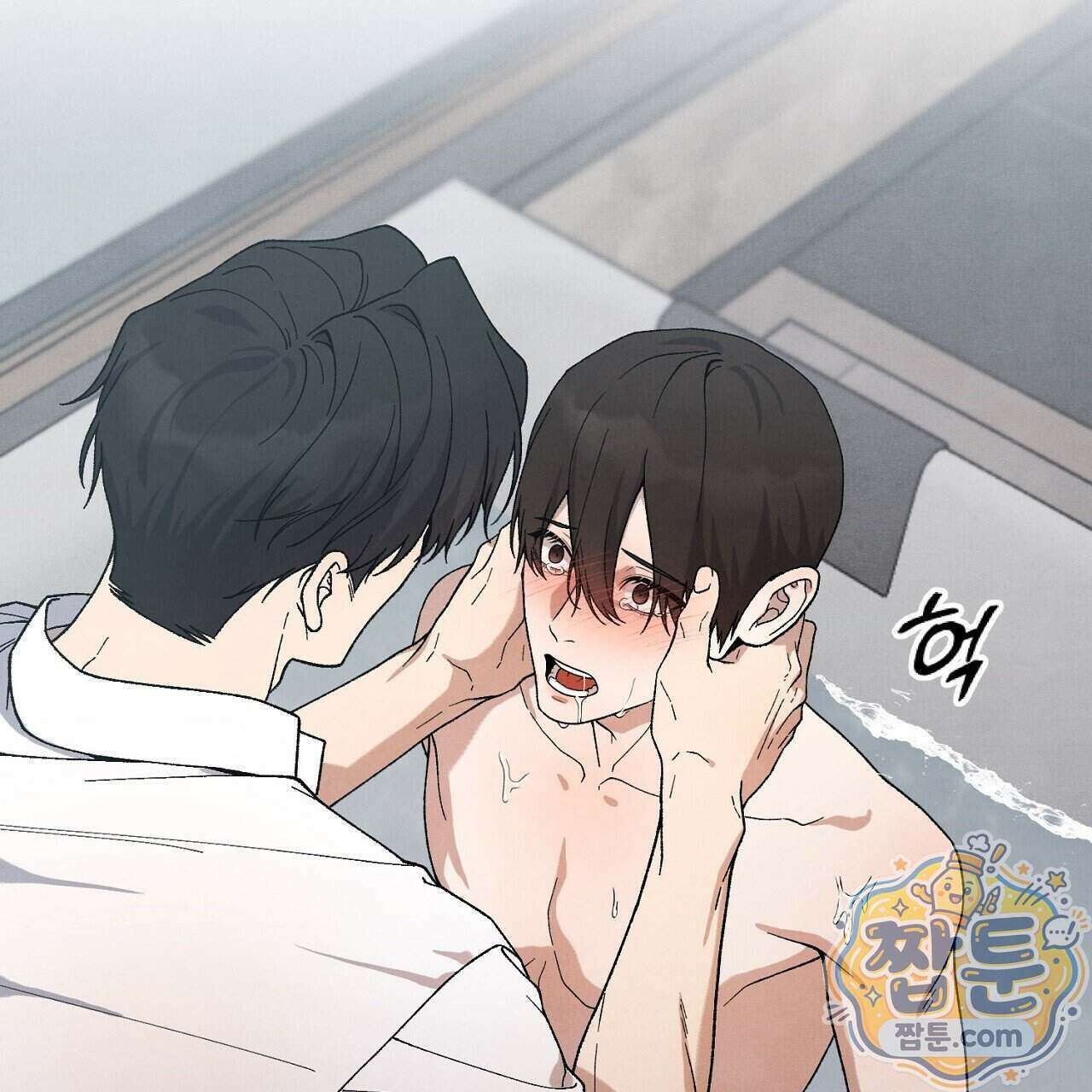 아는 맛 33화 29
