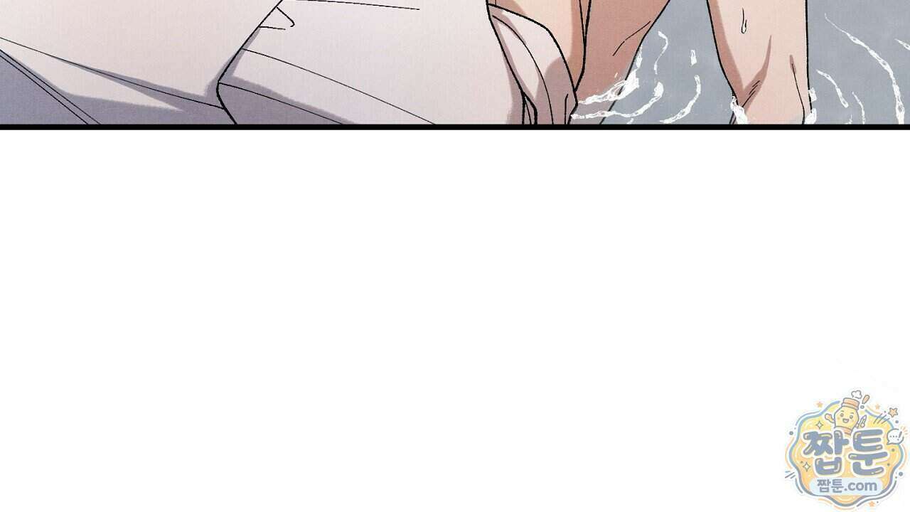 아는 맛 33화 30