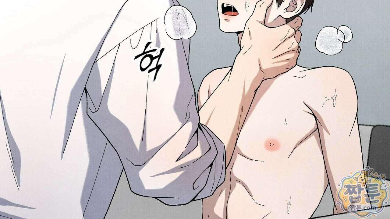 아는 맛 33화 32