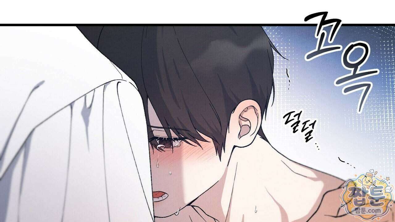 아는 맛 33화 34