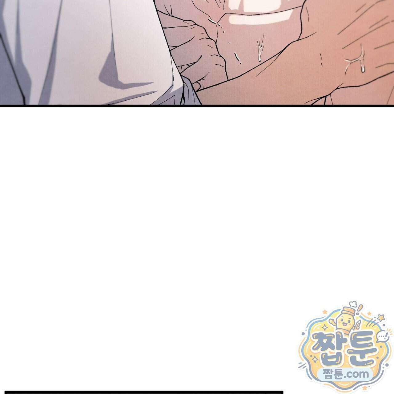 아는 맛 33화 35