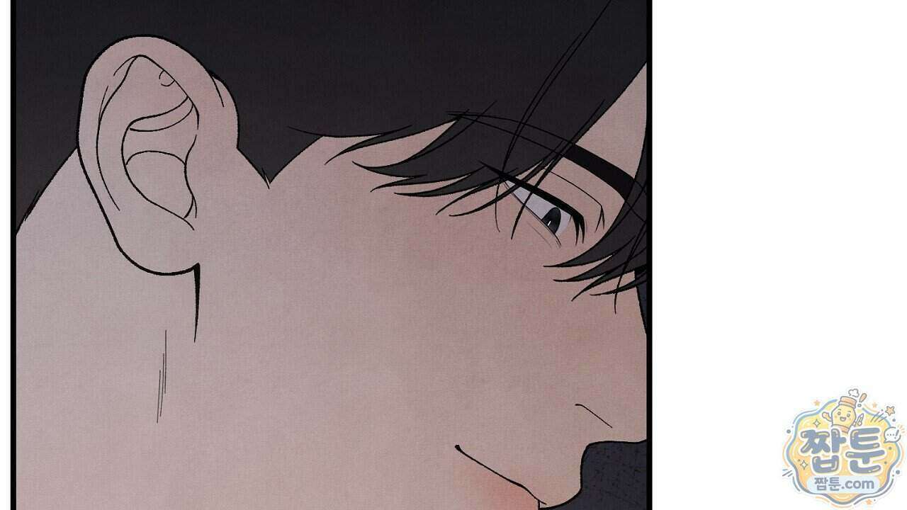 아는 맛 33화 36