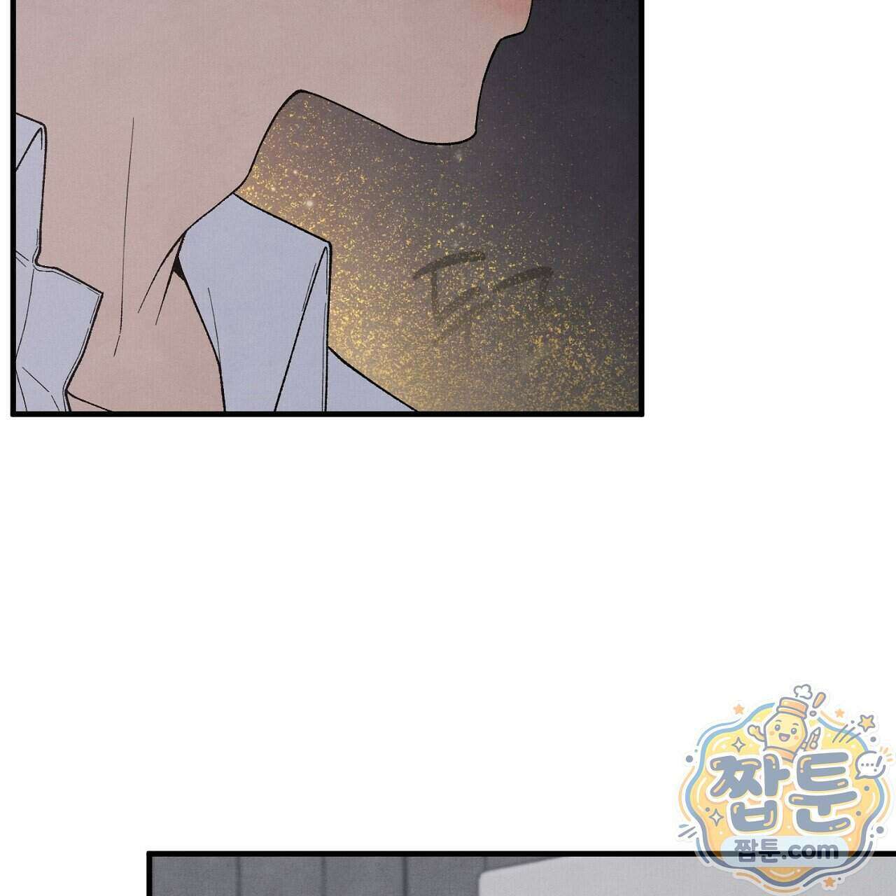 아는 맛 33화 37