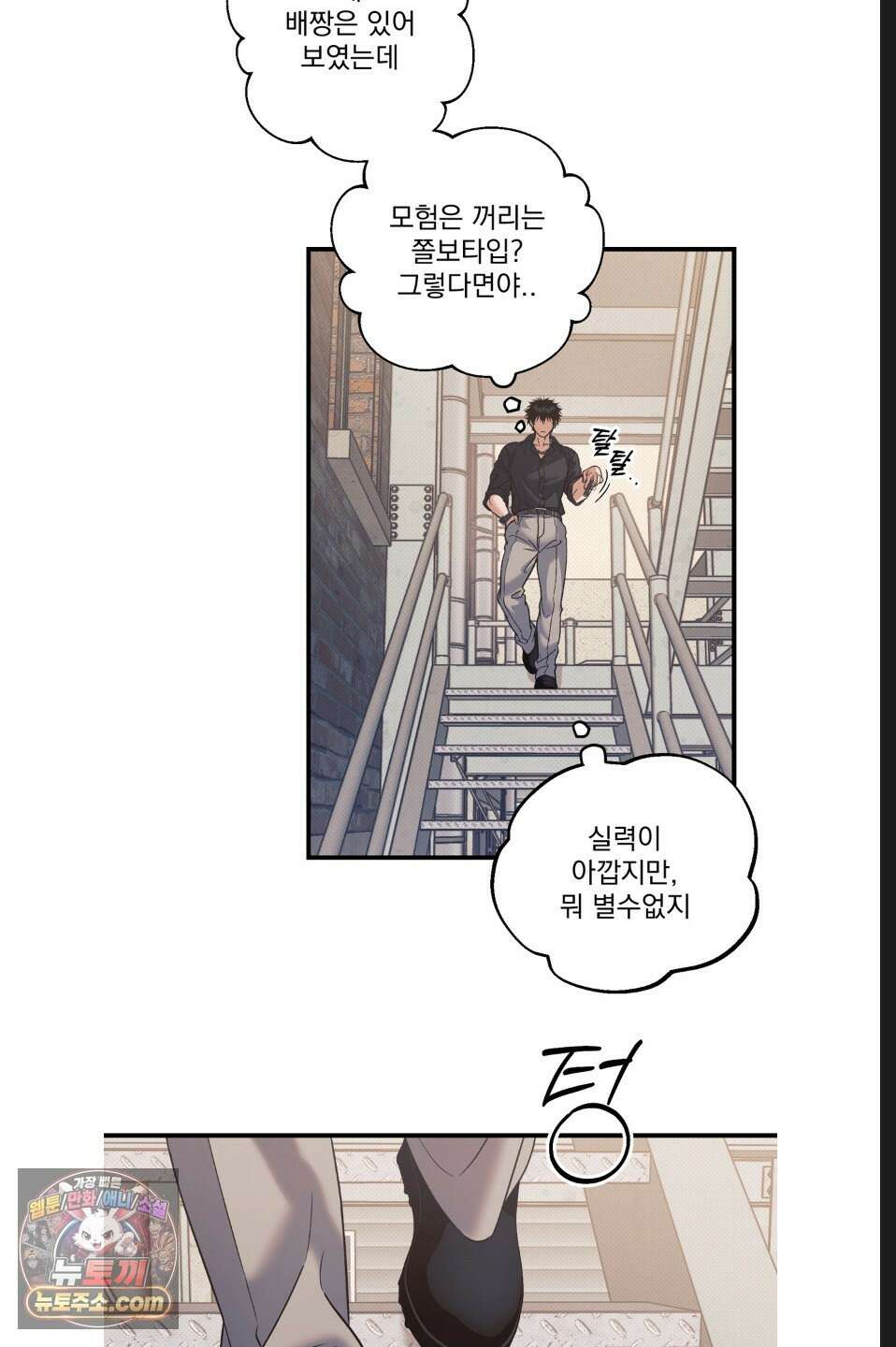 바닐라 선디 7화 4