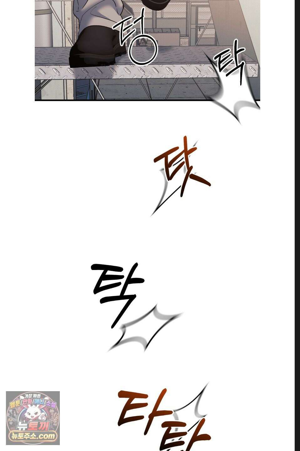 바닐라 선디 7화 5