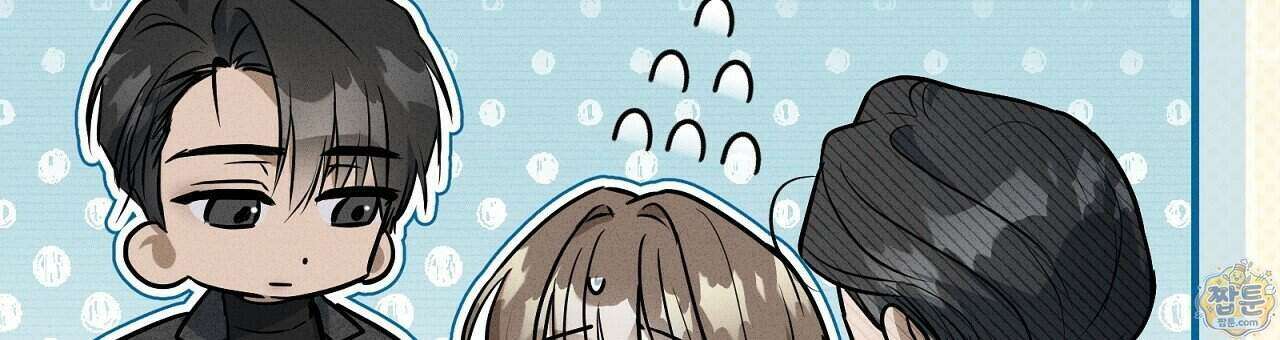 소금 심장 41화 9