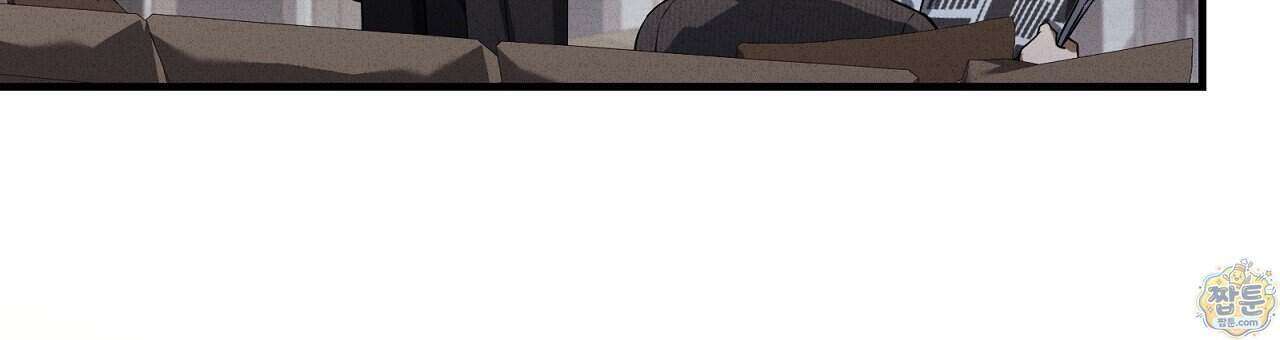 소금 심장 41화 33