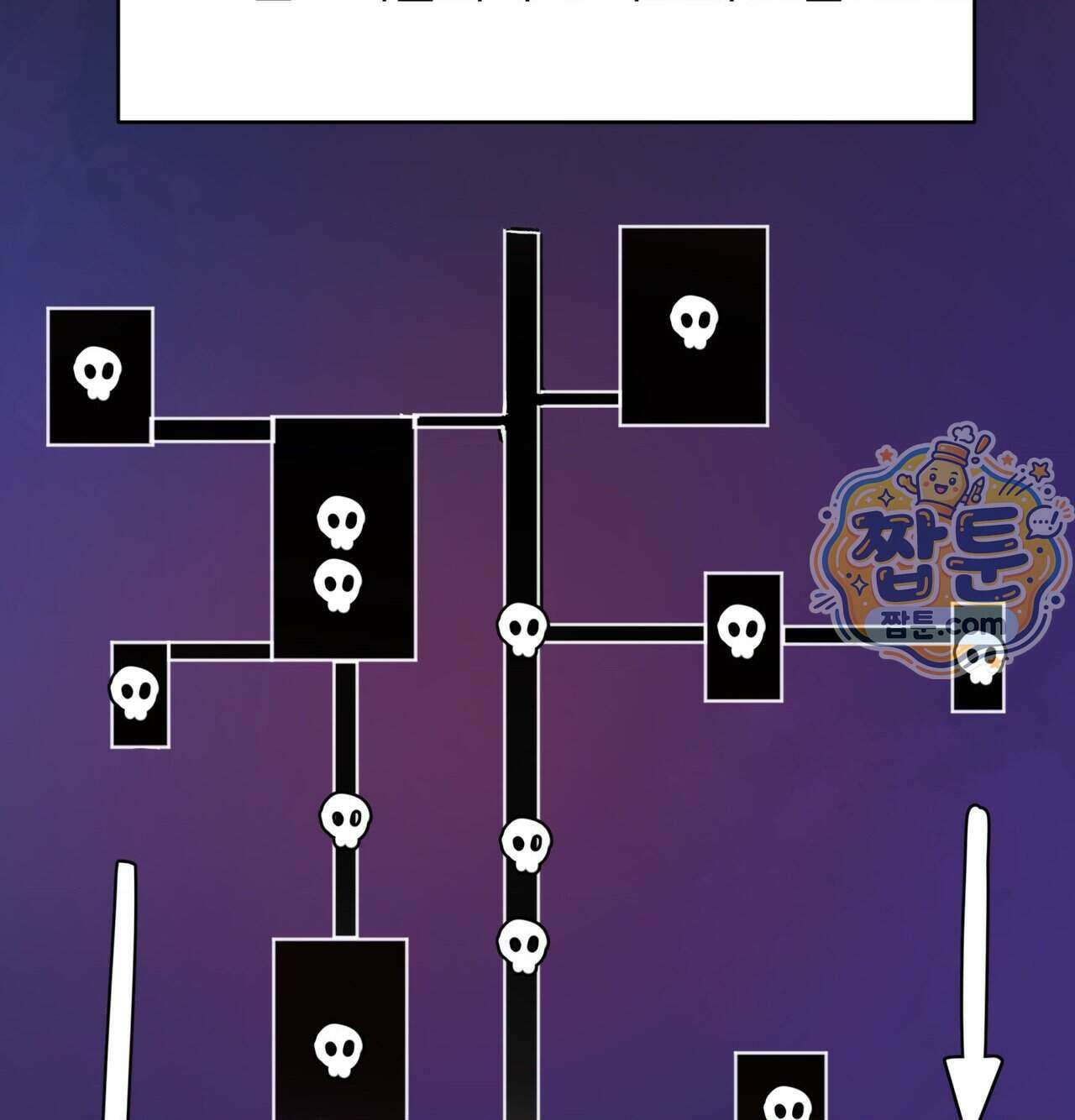남자가 없는 이세계 92화 18