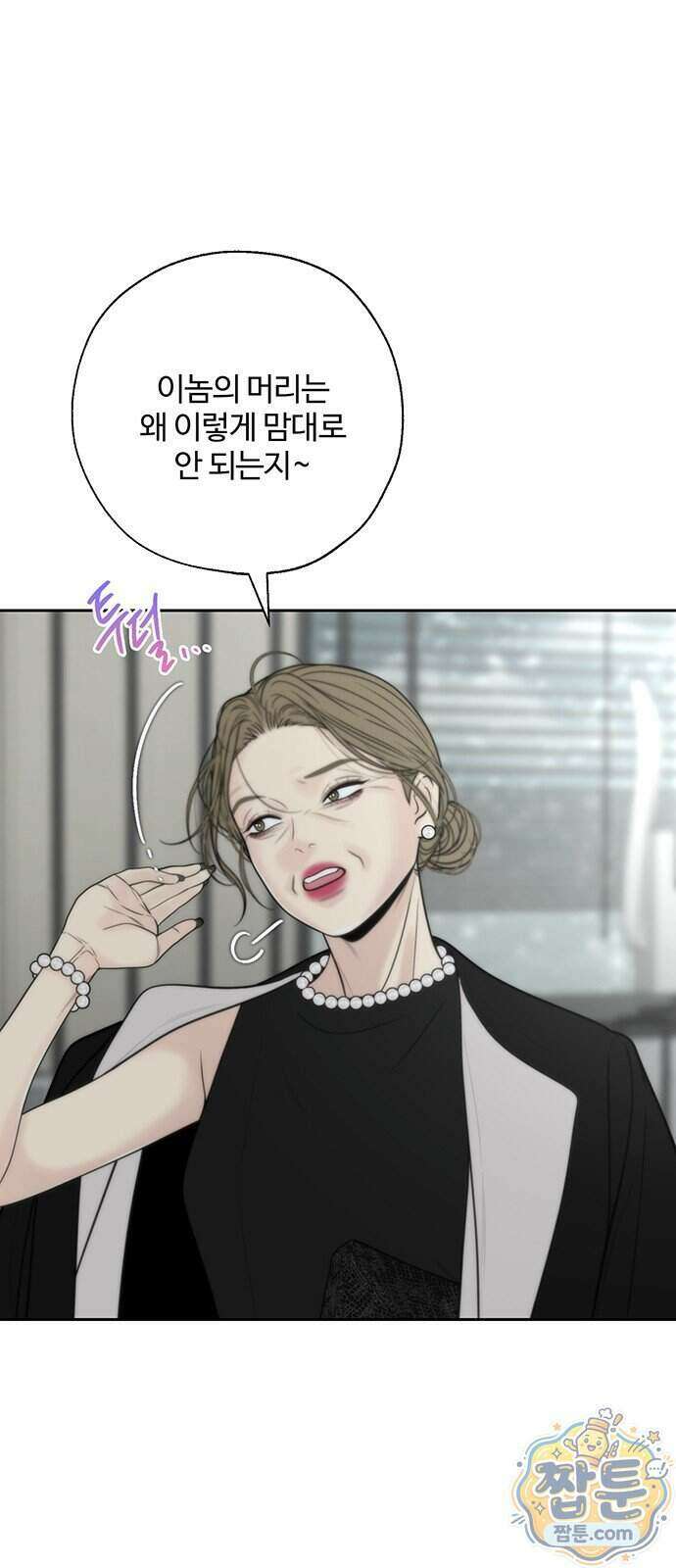 경계선 [네이버] 45화 6