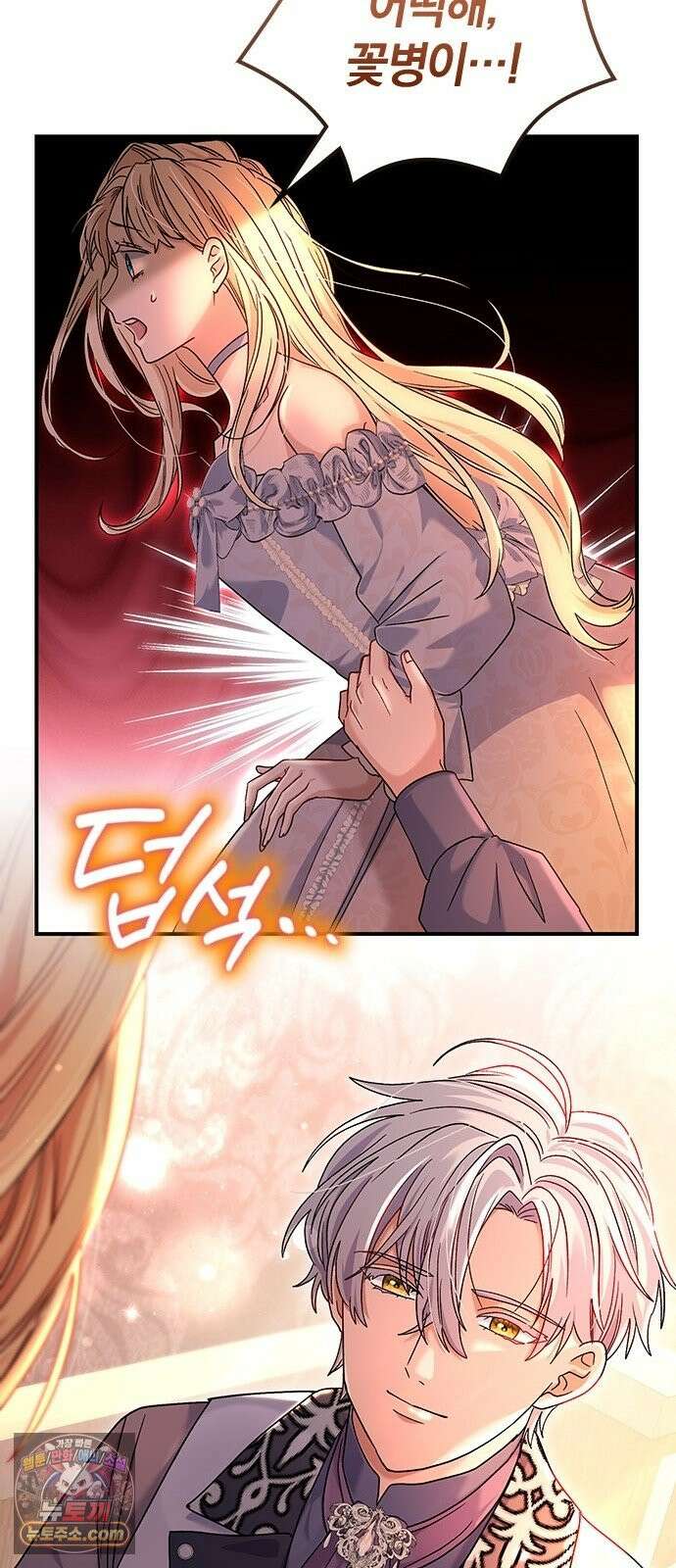 사랑하기에 영원의 안녕을 2화 너를 가장 가까이에서 3