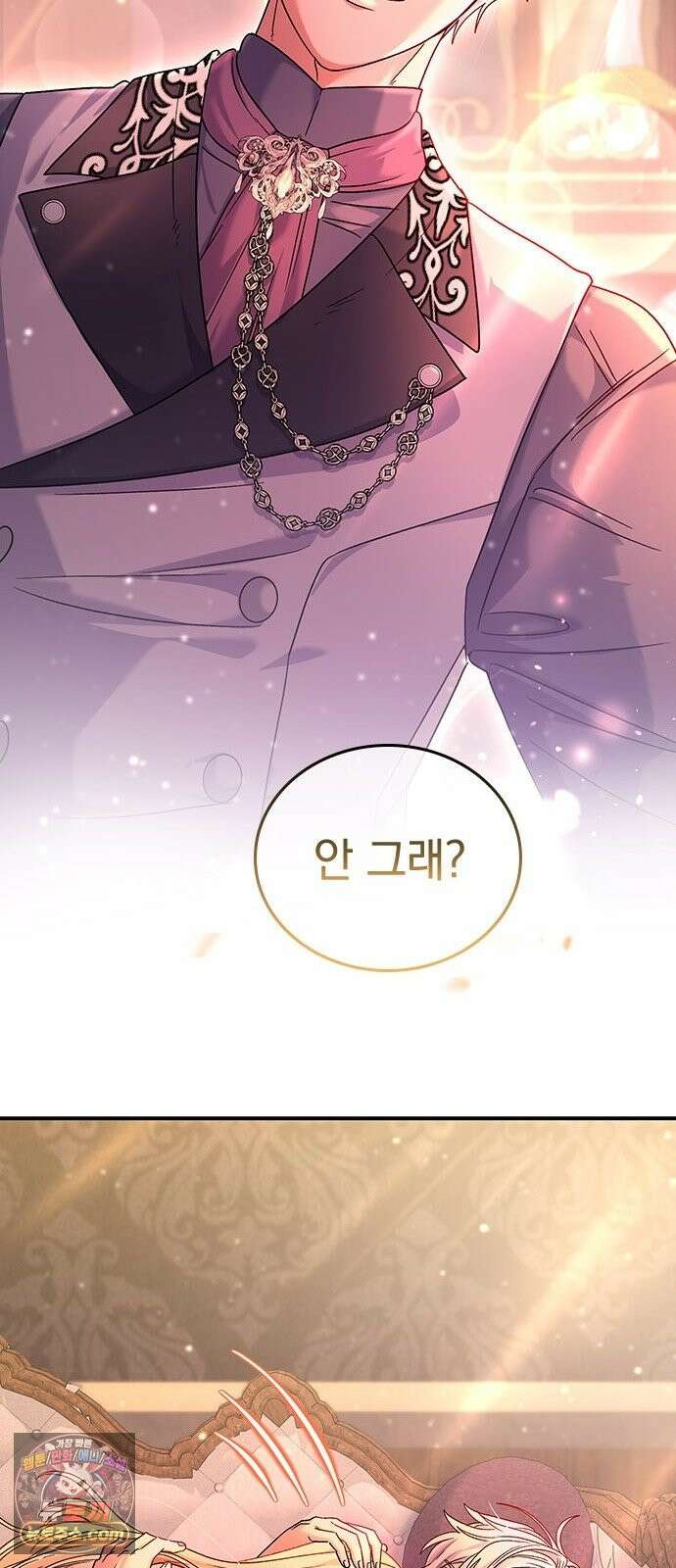사랑하기에 영원의 안녕을 2화 너를 가장 가까이에서 9