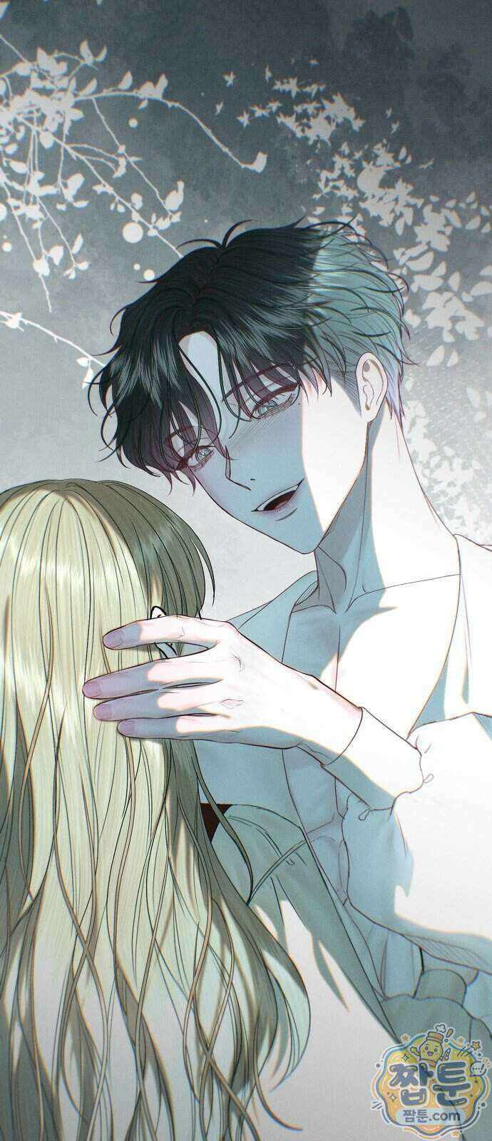 내 호수에 가둔 인어 41화 7
