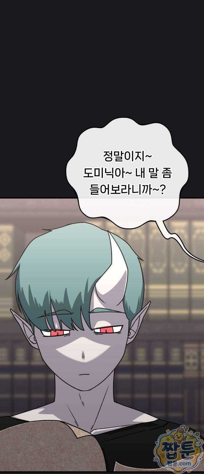 용사 출연 마왕 연출 26화 1