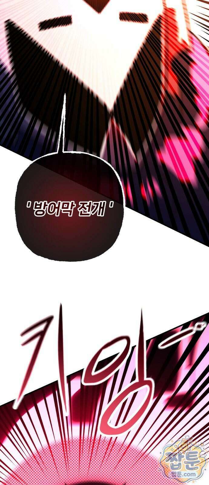 용사 출연 마왕 연출 26화 36
