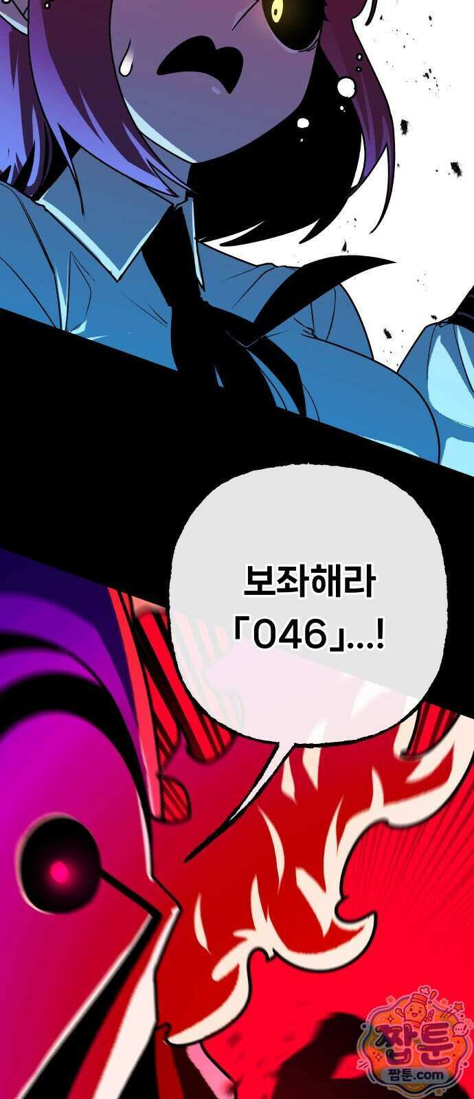 용사 출연 마왕 연출 26화 45