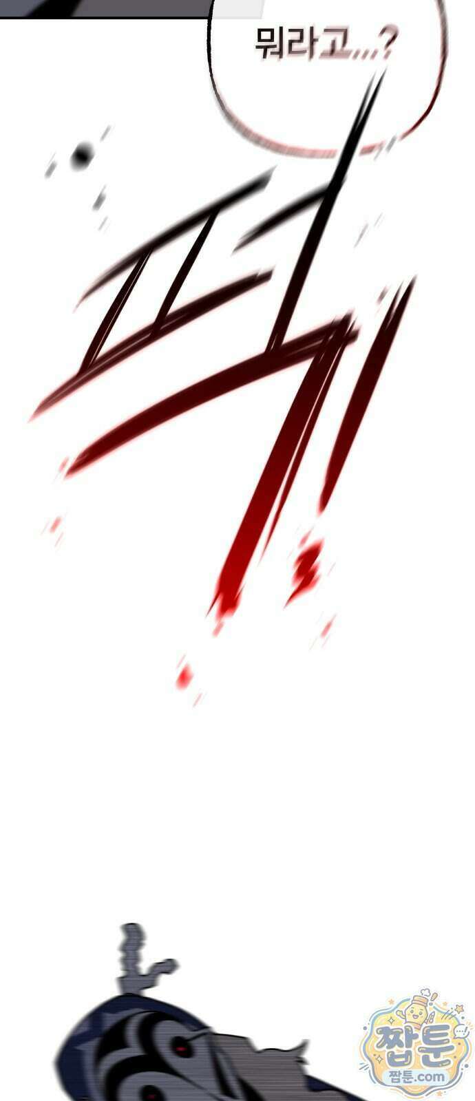 용사 출연 마왕 연출 26화 78