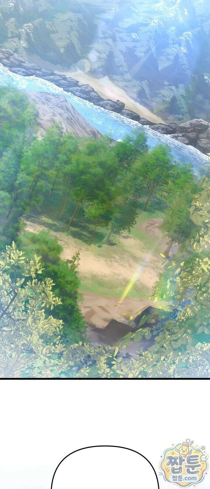 마왕의 채널 37화 2