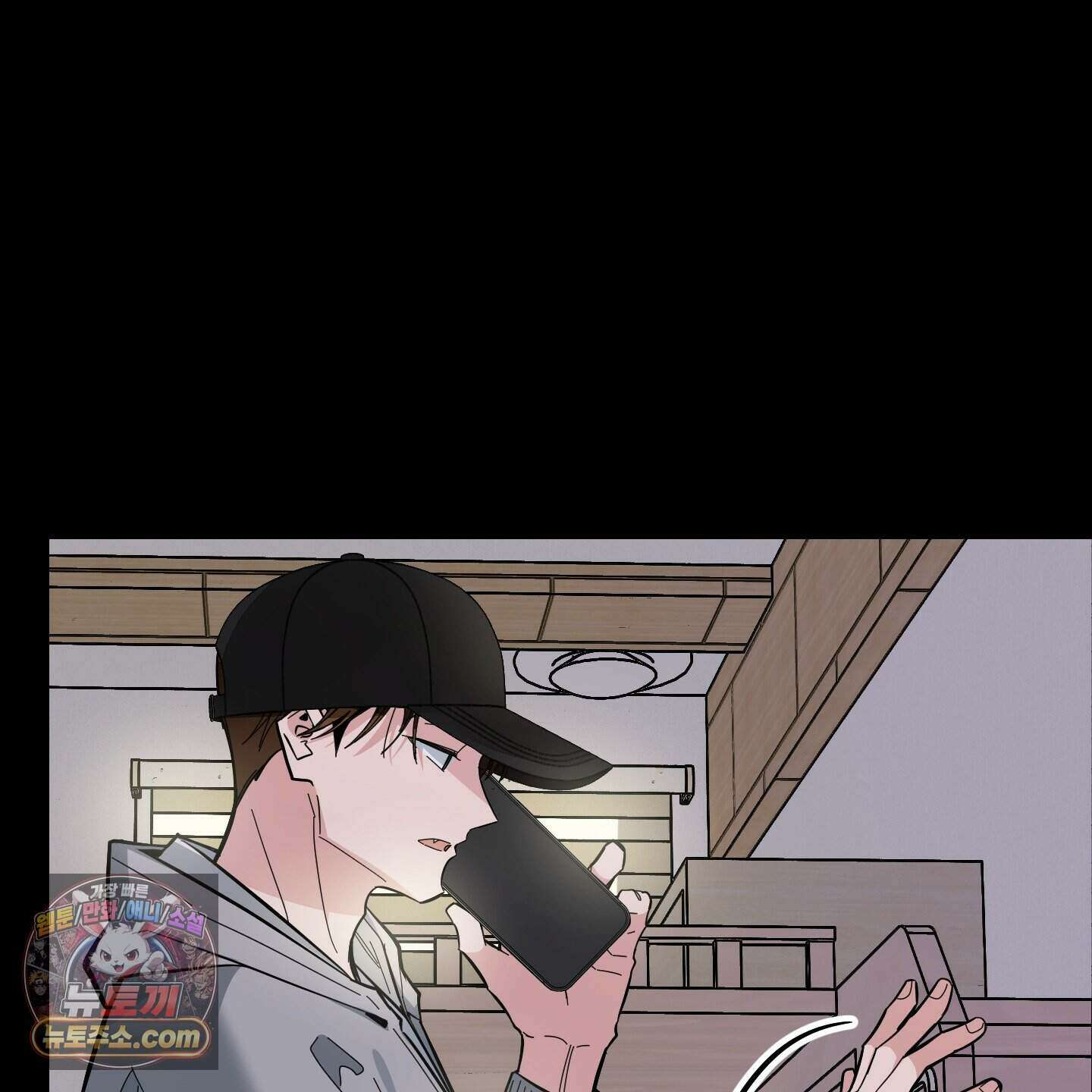 아기 삵을 낳아줘, 나 미치는 꼴 보기 싫으면! 31화 25