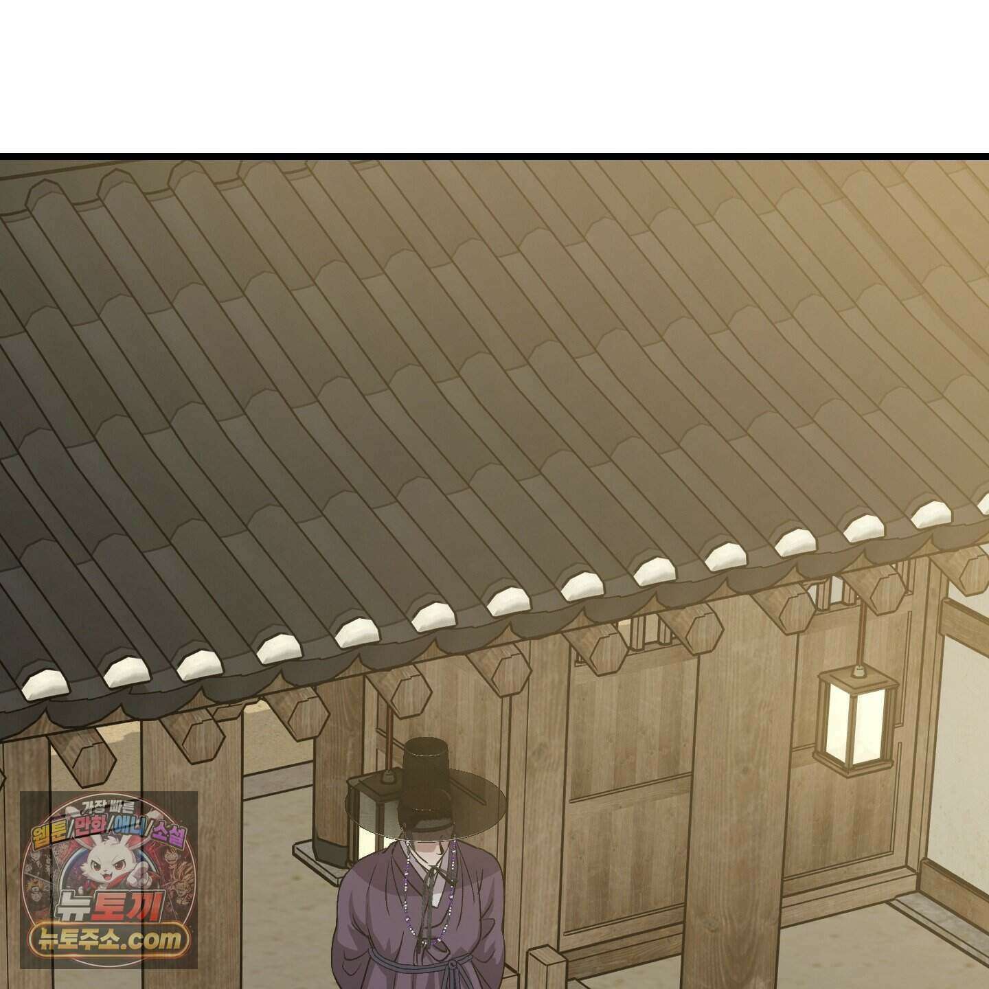 각지손 마주끼고 41화 2