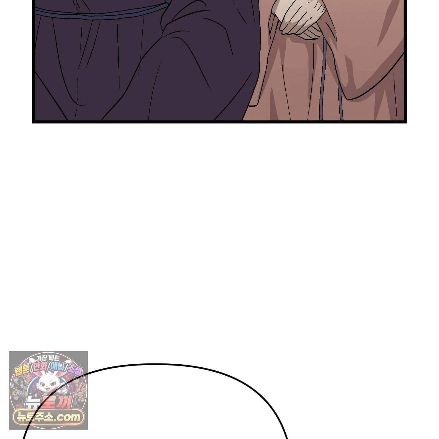 각지손 마주끼고 41화 8