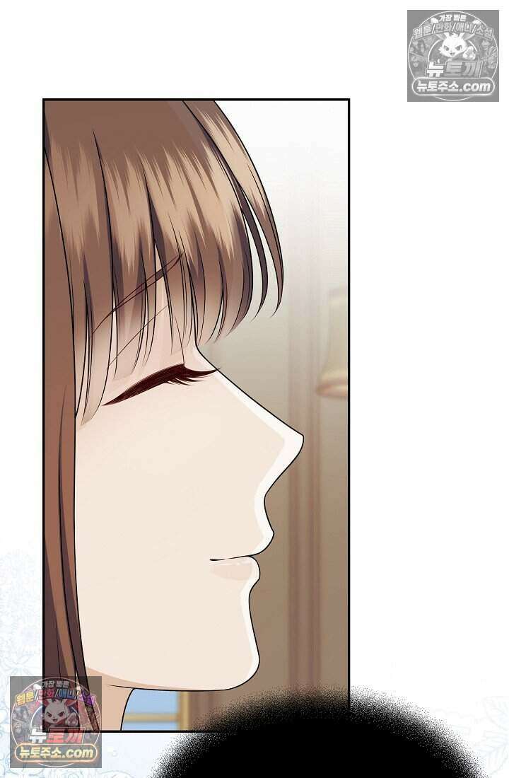 기간한정 대리결혼이지만 씩씩합니다 009화 15