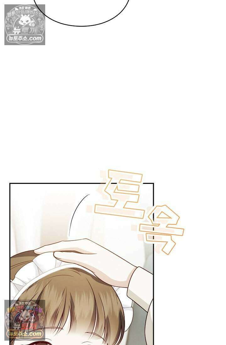 기간한정 대리결혼이지만 씩씩합니다 019화 19