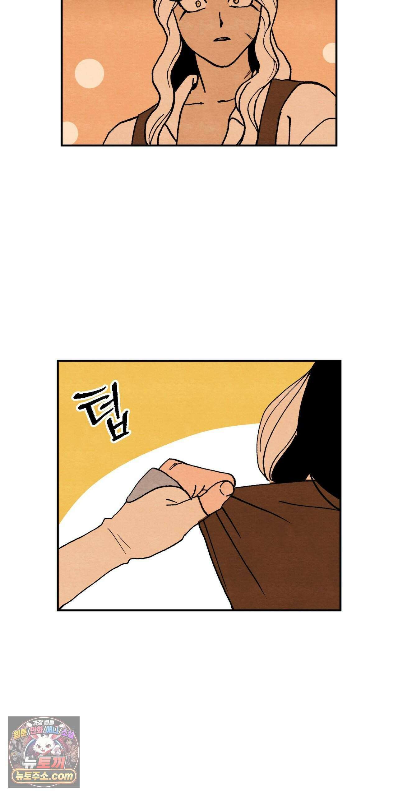 안개 바다 위의 샤베트 77화 6