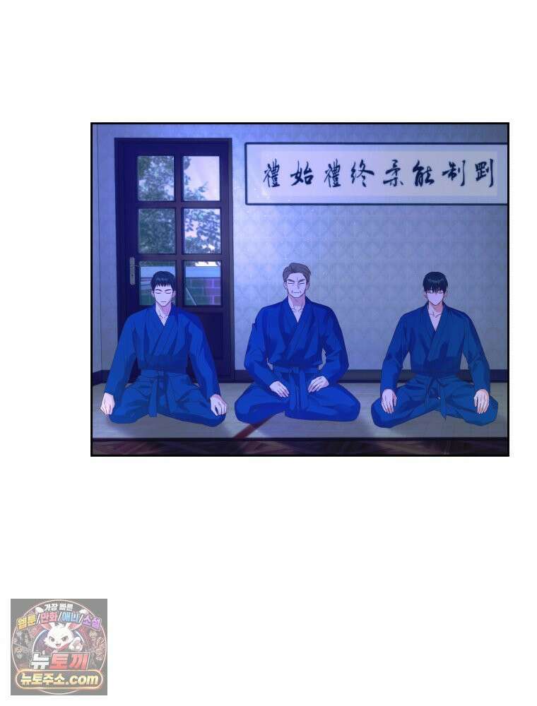 목숨을 다해 꼬셔라 5화 2