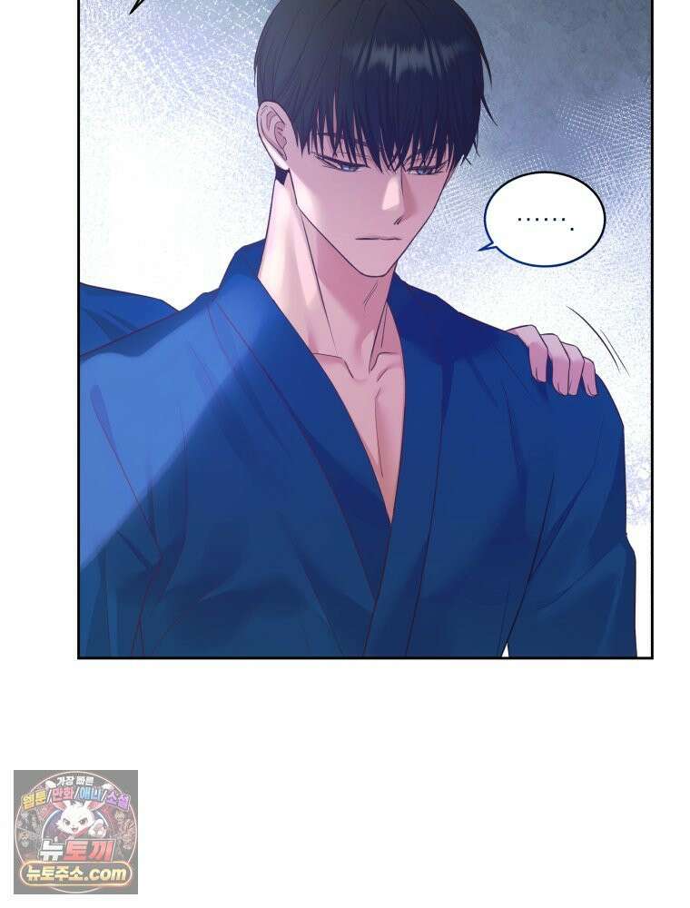목숨을 다해 꼬셔라 5화 8