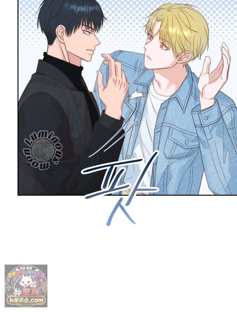 목숨을 다해 꼬셔라 5화 14
