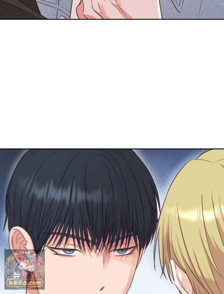 목숨을 다해 꼬셔라 5화 16