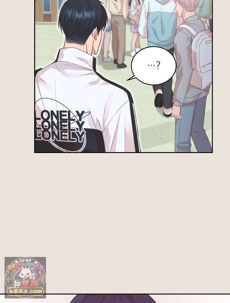 목숨을 다해 꼬셔라 5화 20