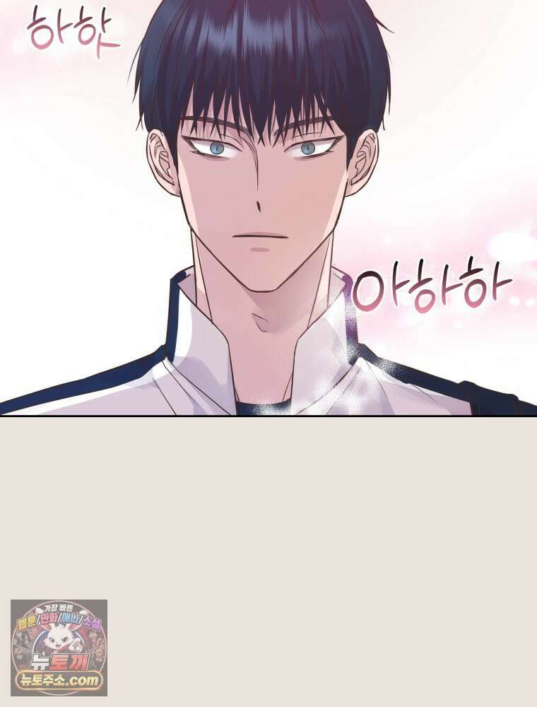 목숨을 다해 꼬셔라 5화 21