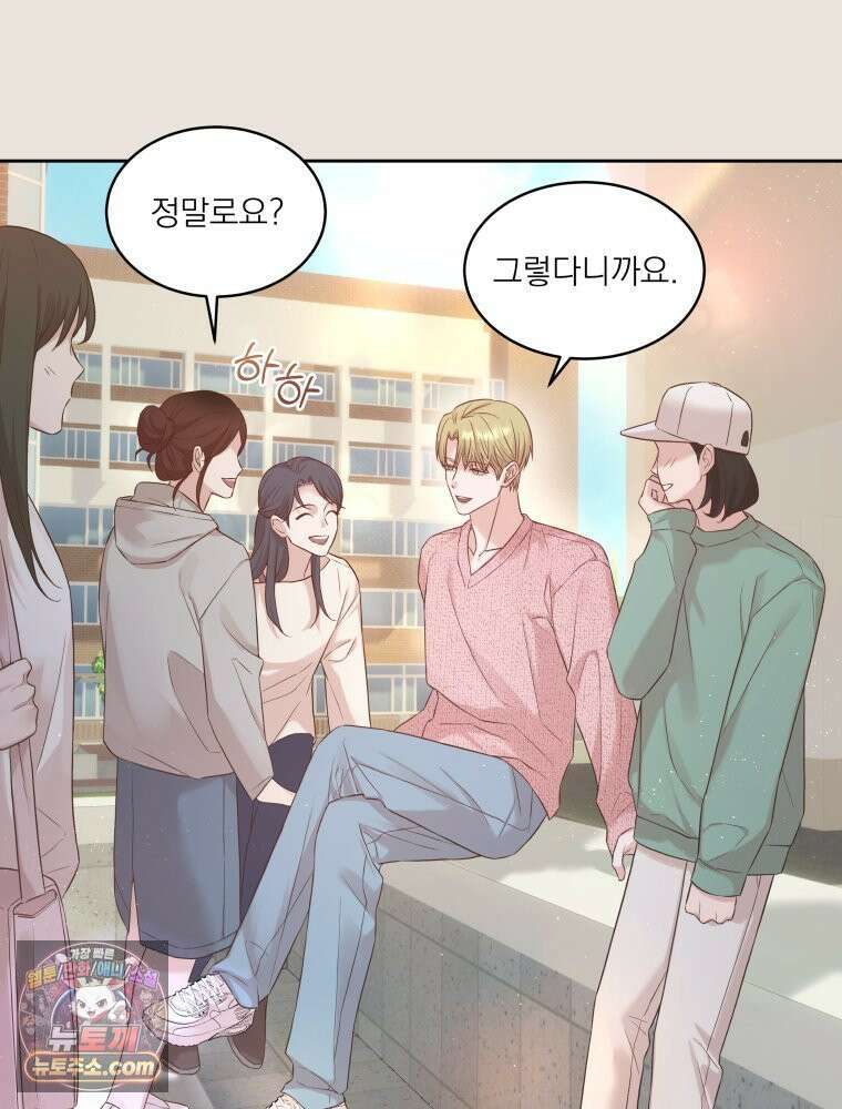 목숨을 다해 꼬셔라 5화 22