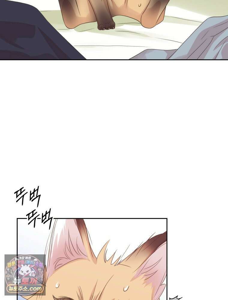 목숨을 다해 꼬셔라 20화 5