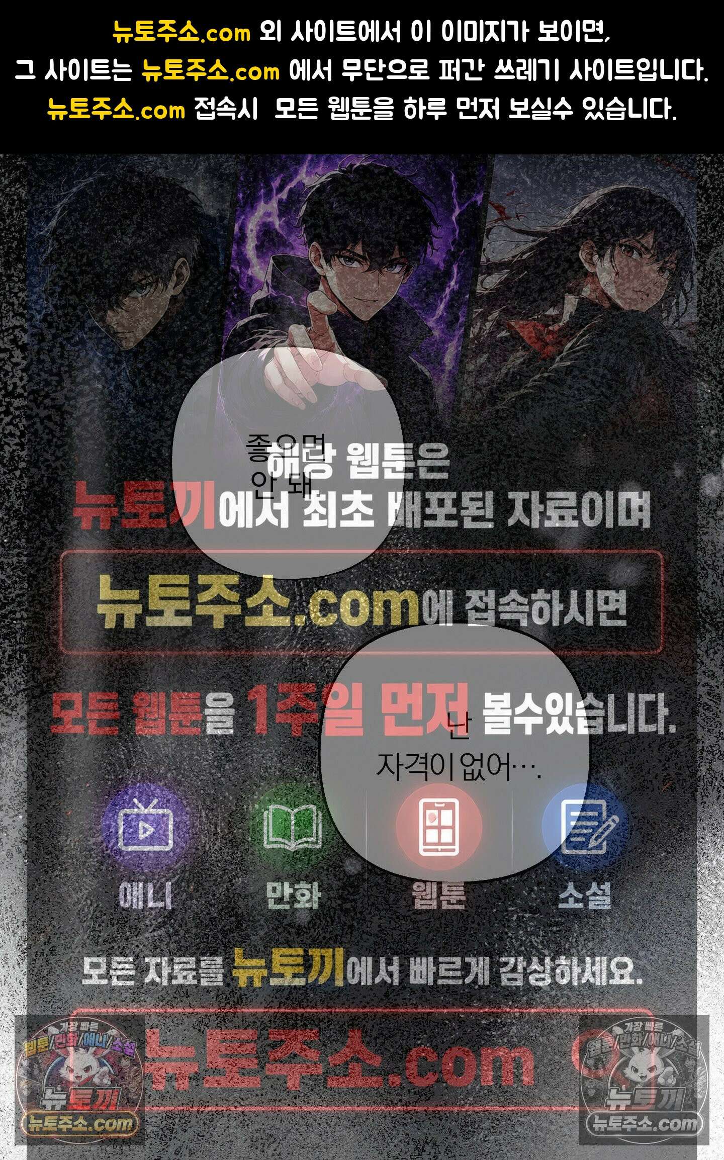 건강하게만 자라다오 9화 1
