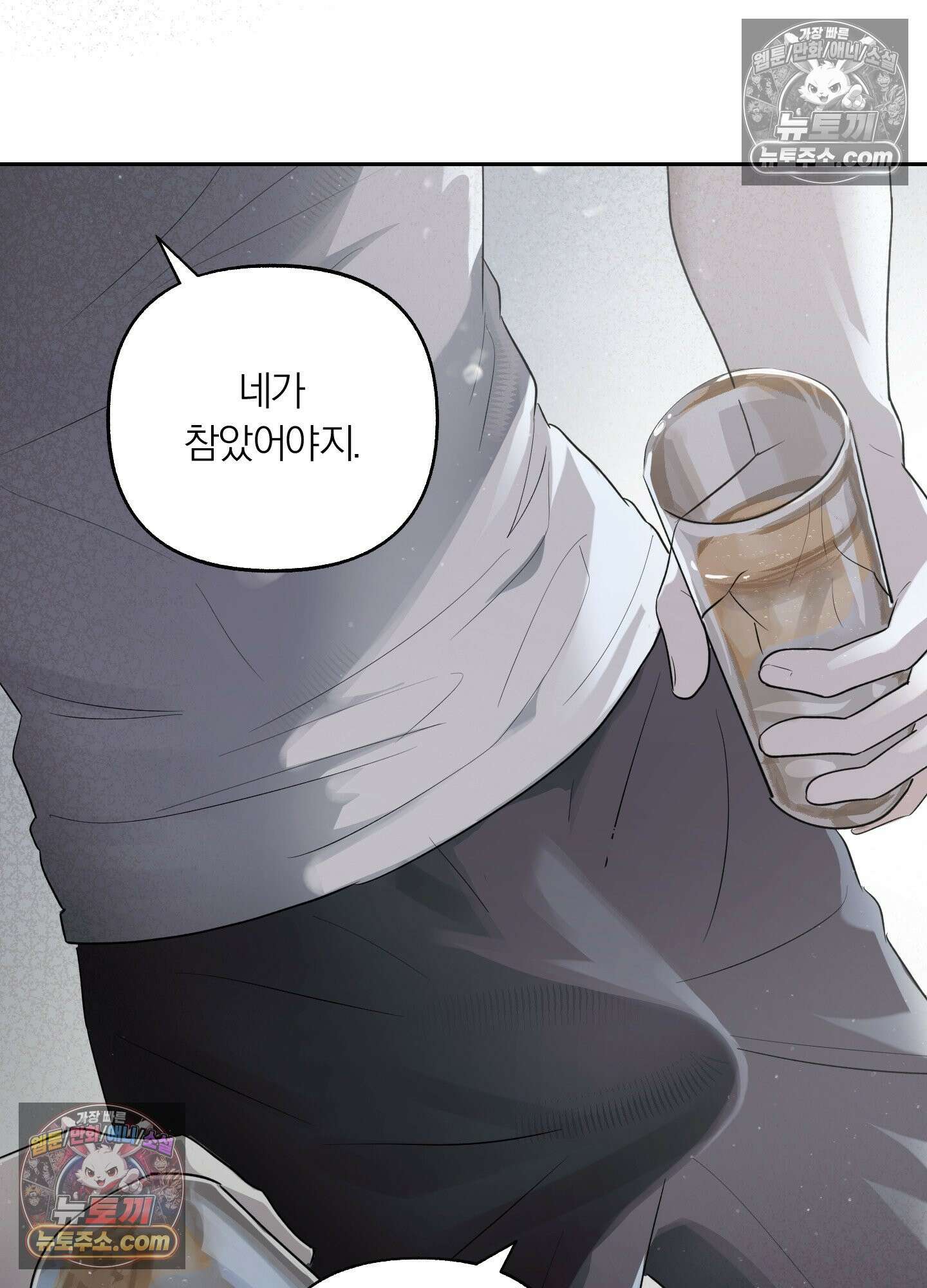 건강하게만 자라다오 9화 6